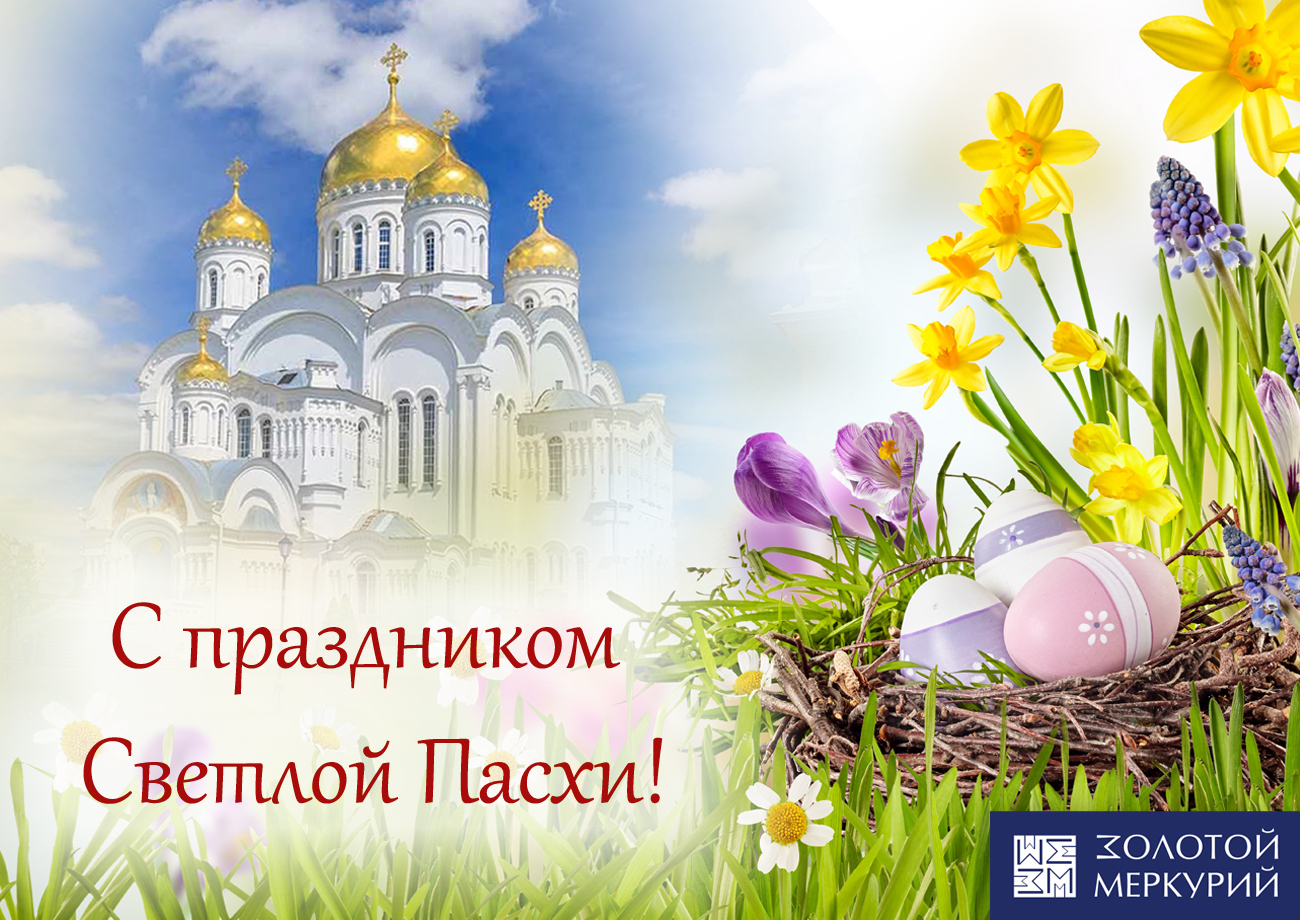 Желаем сердечного тепла, радости, 
                   здоровья близким, уюта в доме 
                                                 и душевного равновесия!